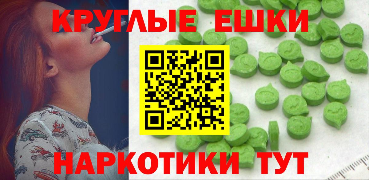 Сочи  дарк нет наркотические препараты  Ecstasy 99%  Вход с VPN  ЭКСТАЗИ 280 MDMA  Ecstasy 
