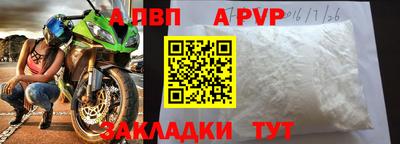 меф Малоярославец