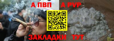 мефедрон Мариинск