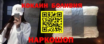 бошки Малгобек