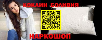 мефедрон Мариинск