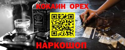 мефедрон Мариинск