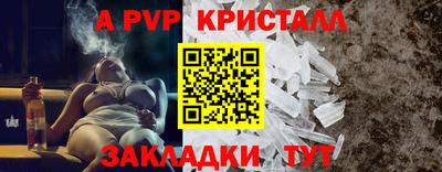 меф Малоярославец