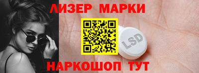 мефедрон Мариинск
