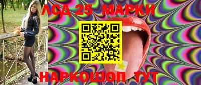 мефедрон Мариинск