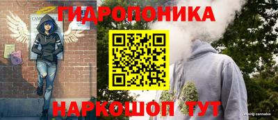 бошки Малгобек