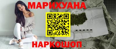 бошки Малгобек