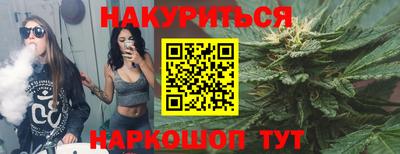 бошки Малгобек