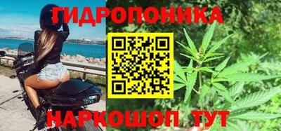 меф Малоярославец