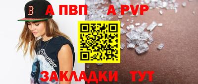 меф Малоярославец