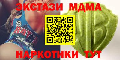 мефедрон Мариинск