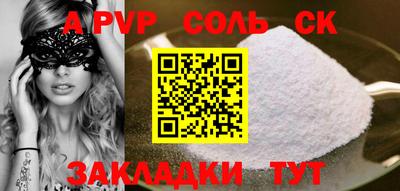 бошки Малгобек
