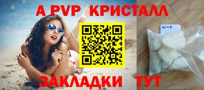 мефедрон Мариинск