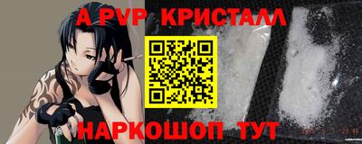 мефедрон Мариинск