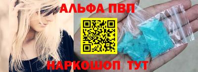 меф Малоярославец