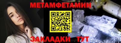 мефедрон Мариинск