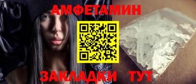 мефедрон Мариинск