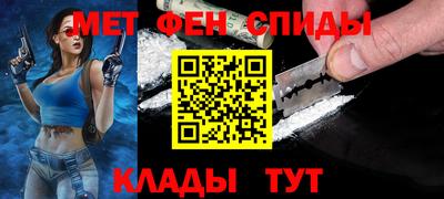 мефедрон Мариинск
