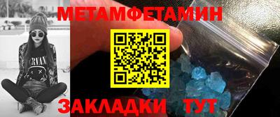 мефедрон Мариинск