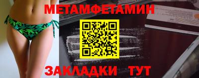 мефедрон Мариинск