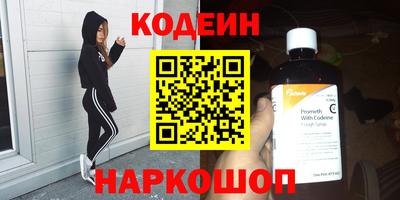 меф Малоярославец