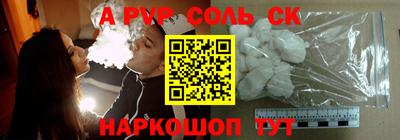 меф Малоярославец