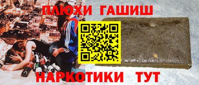 бошки Малгобек