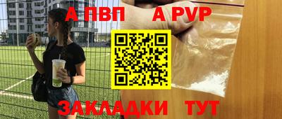 меф Малоярославец