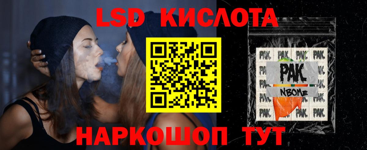 Лсд 25 экстази ecstasy Сочи