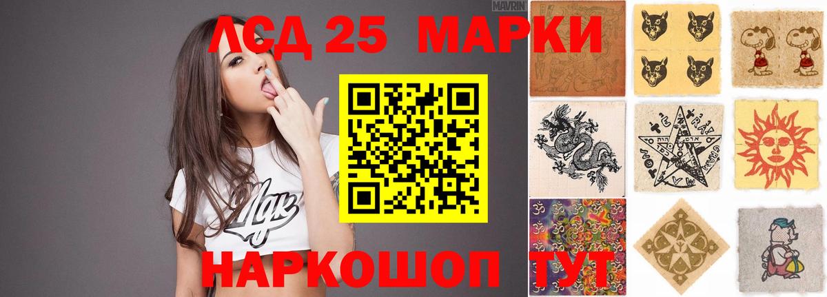 Сочи  Лсд 25 экстази ecstasy  Вход с VPN 