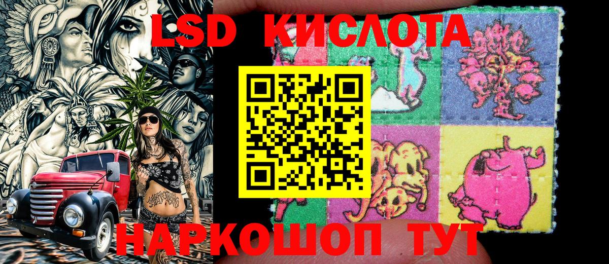Сочи  Марки N-bome 1,5мг  Марки N-bome 1,5мг  Марки NBOMe  Вход с VPN 