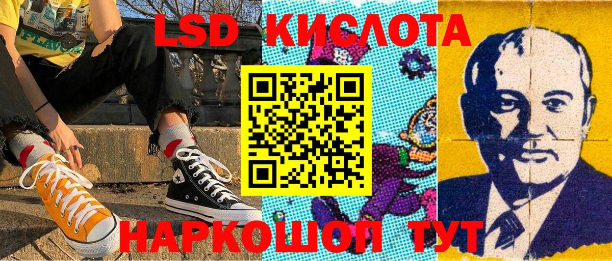 Марки NBOMe 1500мкг Сочи
