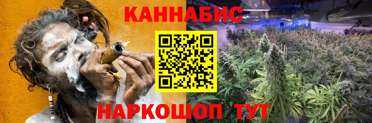 Бошки Шишки White Widow Сочи